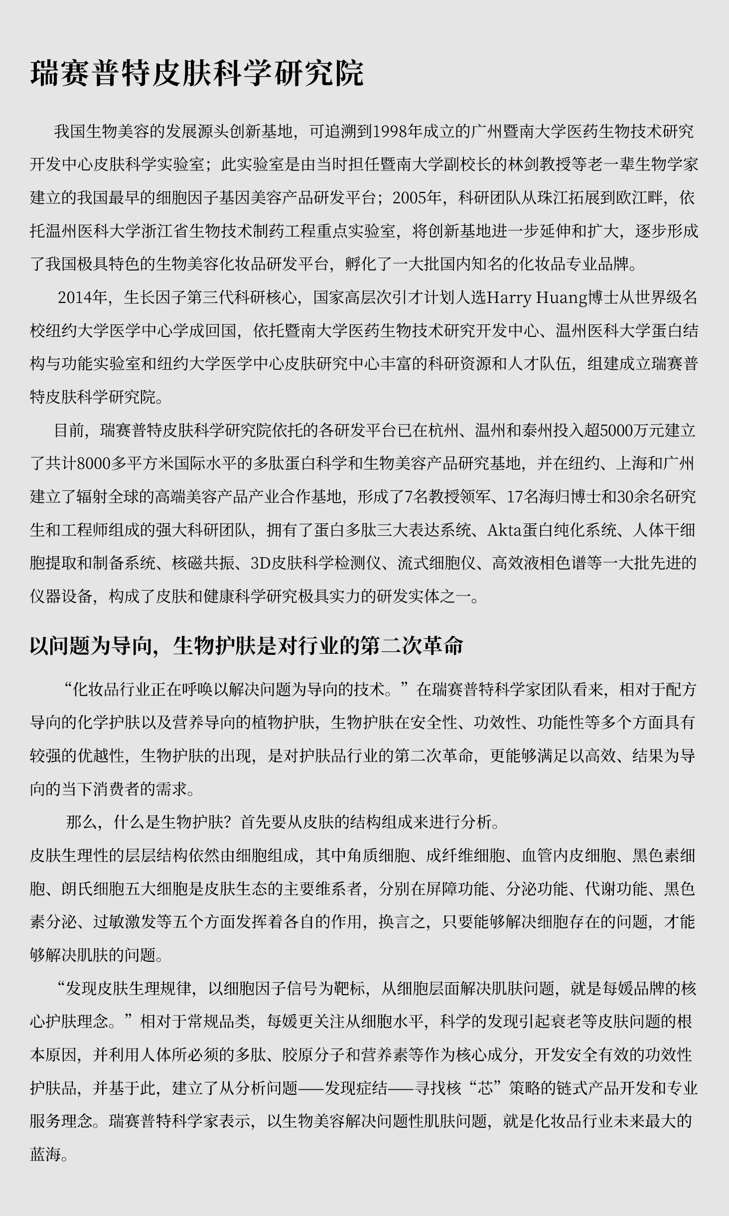 新闻资讯第二个图.jpg