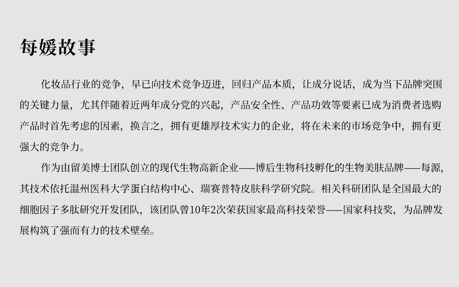 新闻资讯第三个图.jpg